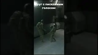 Тот самый друг.. #flx #scp