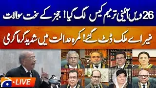 🔴𝗟𝗶𝘃𝗲: LIVE Now: Supreme Court&rsquo;s Historic Remarks on 26th Amendment Case | Geo News