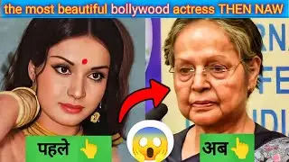 Top 20 old Most Beautiful Bollywood Actress Then & Now 😍 | Before vs Now 2026 