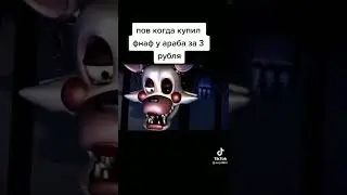 MEME