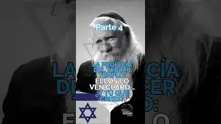 Tercer templo - 4&deg; parte #jerusalen #profecias #judios #tiempofinal  #palestina #se&ntilde;alesdelfin