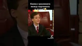Виц на гн - Андреев в шоуто на слави
