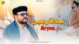 Rabb Da Na Haie | Aryan Ajiz | Official Video | New Sariki  Song 2025 | Sur Saraiki