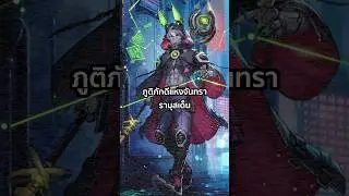 Craytory EP.206 Vassal of the Moon, Ramsden #vanguard #divinez #ヴァンガード