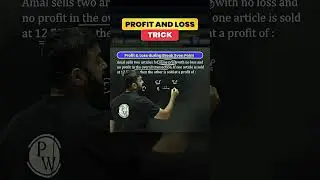 Profit and Loss Trick for IPMAT 2026 Preparation