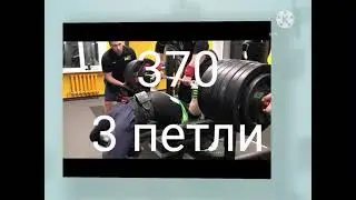 Слингшоты Powerboom