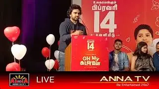 OH My Kadavule Anna Tv Tamil live 7