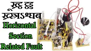 CRT TV horizontal lines Fault Repair Urdu Hindi Ameer tv9