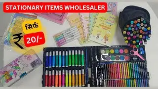 Stationery के सबसे बड़े importer| Stationary item Wholesaler | Cheapest stationery items #maxzope
