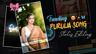 😍 Tor State Bank er ATM card 🤩 Old Purulia Trending Song | Status Editing Tutorial Alight Motion ✨