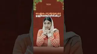 നിങ്ങൾ പെട്ടന്ന് ദേഷ്യപ്പെടുന്നവരാണോ?