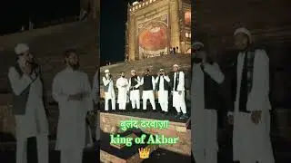 Home King of Akbar👑 #viralvideo #vlog #reel #like #subscribe #islamicvideo #youtubeshorts #trending