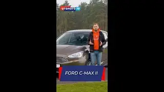 Rodzinny VAN w dobrej cenie❗️💸 #shorts #motoryzacja #fordcmax