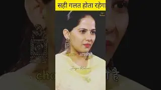🔥 Jaya kishori status | jaya kishori motivational speech #shorts #viral #jayakishori #motivation