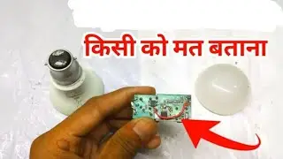 led bulb Circuit bypass method | bulb Circuit bypass