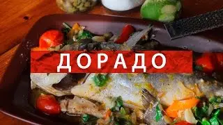 Дорадо - Redman's Kitchen