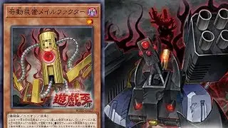 Machina Reserbreak; a handtrap&hellip; for Machina&hellip; (that doesnt negate or protect... )