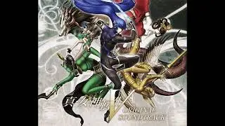 Shin Megami Tensei V OST - Jouin High School