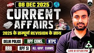 08 December 2025 Current Affairs | Daily Current Affairs | Current Affairs In Hindi | Result Guru
