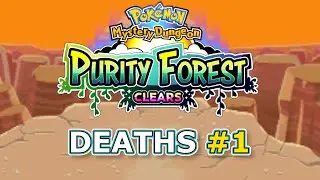 Purity Forest Deaths #1 (Blue Rescue Team)