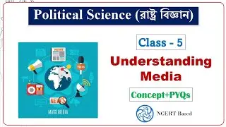 Social Science for CTET | Political Science | Understanding Media | Concept With PYQs