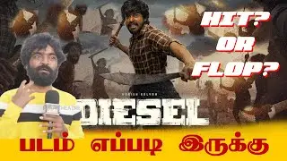 🔥 Diesel Tamil Movie Genuine Review | Harish Kalyan&rsquo;s Power-Packed Performance | Rafi Theatre 🔥