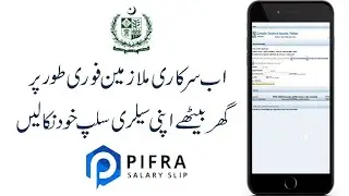 How to get pay slip for govt employees | Online Pay Slip for Government Servants