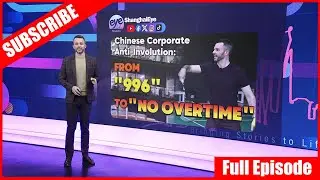 Chinese corporate anti-involution: from 
