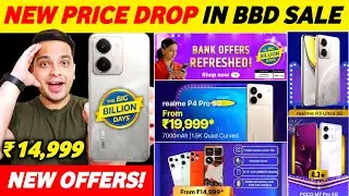 New Price Drop in Flipkart Big Billion Days 2025 🔥 Flipkart BBD Sale Best Mobile Offers