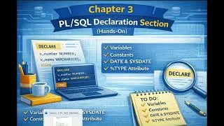 Урок по PL/SQL, часть 3 | Раздел объявления (практическое занятие)