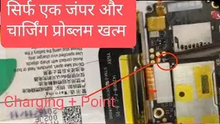Vivo Y51L Charging Jumper Charging Full Solution