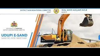 SAND BOOKING UDUPI DISTRICT ಉಡುಪಿ ಜಿಲ್ಲೆಯ ಮರಳು ಬುಕಿಂಗ್ ಮಾಡುವ ವಿಧಾನ