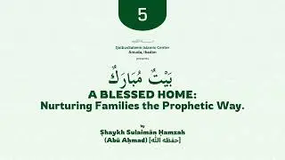 5 - Prohibited Marriages (Part One) || The Blessed Home