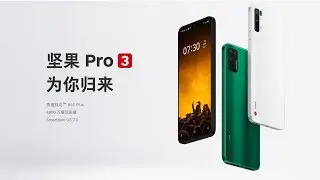 SMARTISAN Nut Pro 3 Trailer Introduction Official Video HD | SMARTISAN Pro 3