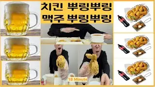Korean Fried Chicken MASK Mukbang ASMR | 혼치세트 조용히 먹기