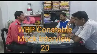 WBP Constable Mock Interview 20 /AINF INSTITUTION