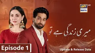 Meri Zindagi Hai Tu Episode 1 - Bilal Abbas - Hania Amir - Update & Release Date - Pakistani Drama