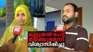 പൊന്നാമറ്റം വീടിന് ദോഷം; കൂടുതൽ പേര്‍ മരിക്കുമെന്ന് ജോളി; വെളിപ്പെടുത്തൽ