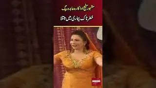 Mashoor Stage Adaqara Abida Baig Khatarnak Beemari Main Mubtala | Stage Drama | @PSBKGDigital