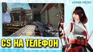 Valorant Mobile уже на подходе - Hyper Front от NetEase Games на андроид