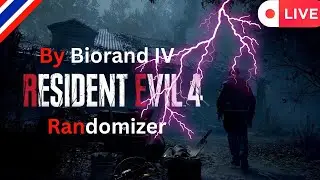 [Live] [PERMADEATH] Resident Evil 4 Remake | Mod Randomizer Day 9 [Thai] [19 Death]