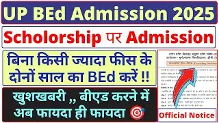 UP BEd Counselling 2025 | UP BEd Scholarship Based Admission | UP BEd Direct Admission | #upbed2025 