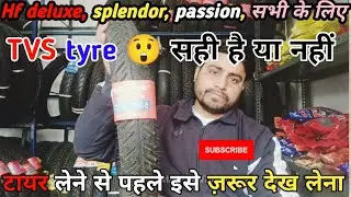 TVS 2.75-18 Tyre Review 😱 | Mileage, Grip & Price | Best Front Tyre? @ShaheerVlogs01 