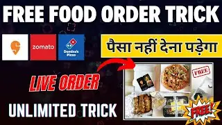 🔥Free Food Order Trick | swiggy free delivery trick | zomato free food | swiggy refer and earn