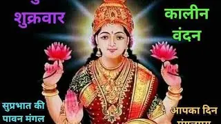 4000 ghanta complete