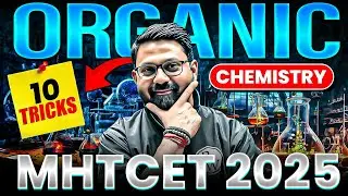 🔟🔥 Top 10 Organic Chemistry Tricks You MUST Know for MHTCET 2025! 💥 💯📚