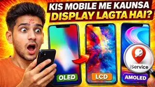 👉 Kis Mobile Me Kaunsa Display Lagta Hai? | iService India App Se Full Check 🔥