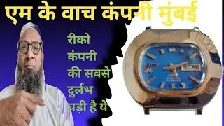 बहुत ही पुरानी रीको कंपनी की घड़ी | R 31 मूवमेंट | डायल पेंट, केस बफिंग, ग्लास चेंज | फुल रेस्टोरेशन