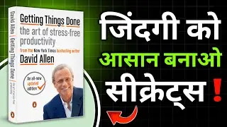 Getting Things Done By David Allen | जिंदगी आसान बनाओ | Book Summary In Hindi | Book FM