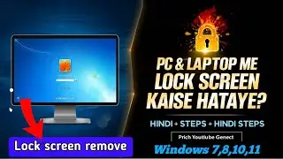 PC और Laptop में Lock Screen कैसे हटाएं | Easy Method #laptoptips #lockremove #pc 